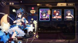 美遊契約済み＆限定衣装付き