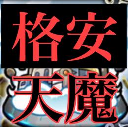 もんきち様専用