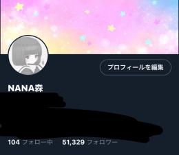 【希少破格】🔥日本人🔥51000人↑