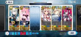 イリヤ宝具5+モルガン宝具3+キャストリア(9/9/9)