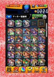004-0224 オーブ2044 ランク3 カマエル+ザドキエル+モーセ+弁財天+アルセーヌ