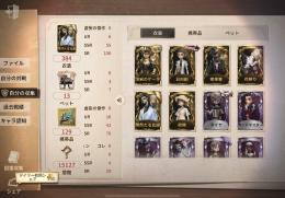 溶岩ケーキ 日向創あり  その他コラボ衣装多数 限定携帯品 ペット 衣装あり