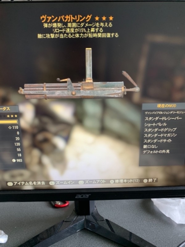 出品画像