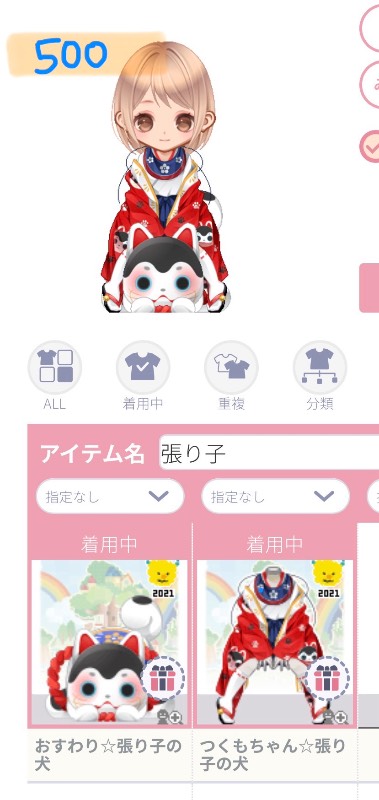 出品画像