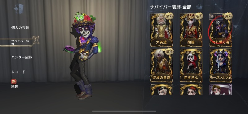 出品画像