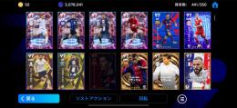 課金総額は20万円です。引退するので誰か僕のアカウントを引き継いでください。