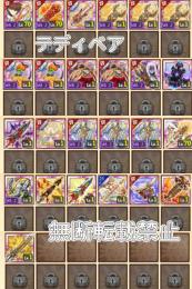 覇剣ワンダフルニャイト　アドラシオン　ジークフリート　専用25本