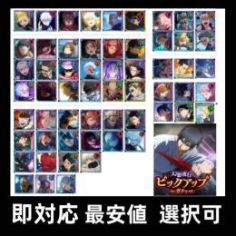 【ファンパレ】人気キャラ 五条悟 選択可 リセマラ アカウント 初期垢