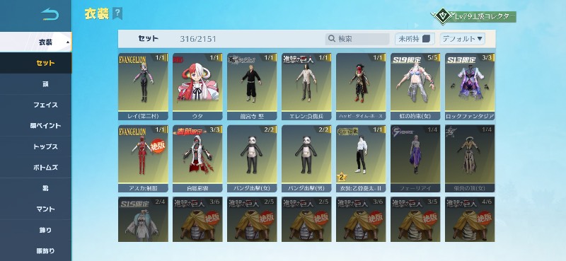 出品画像