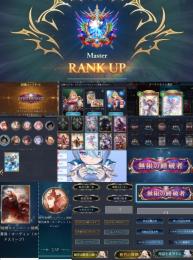 グラマス垢！ティターニアリーダースキン+課金特典&決勝特典etc+カード充実垢