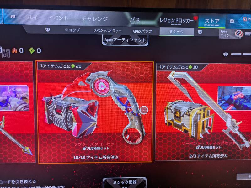 出品画像