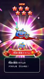 【投げ売り！】★6×24体、★5×54体