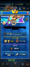 キングレベル13 エメ800↑ ゴールド200000↑