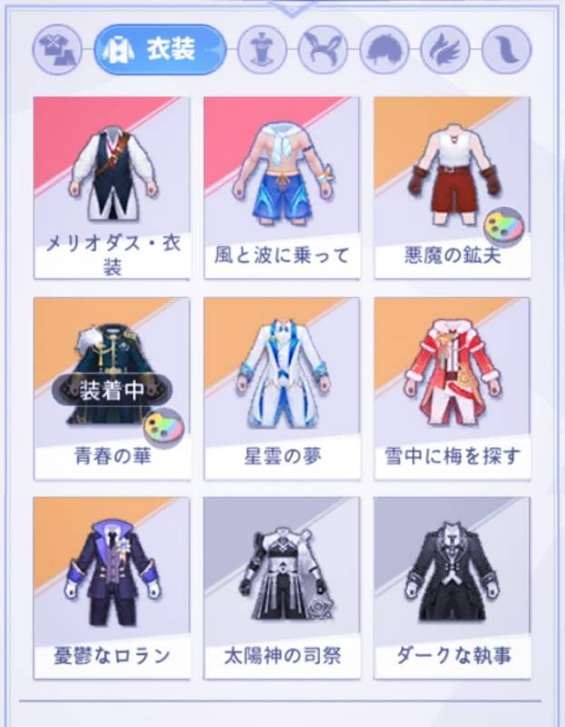 出品画像