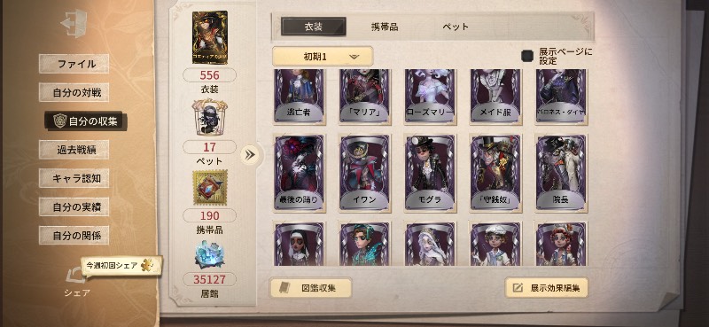 出品画像