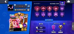 全キャラ全ハイチャバフィー所持垢 レアスキン多数 ガチバマスター