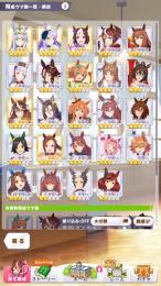 キタサン完凸　即戦力垢