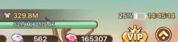 戦闘力300M↑伝説王者