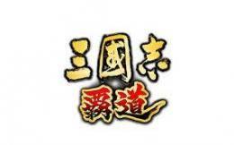  6800個宝玉×13(パック指定可） 課金チャージ代行 最速&複数可Androidのみ★