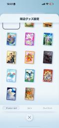 やり込み垢　クラウンイマーシブ有り！課金周辺グッズ有り