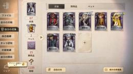 引退垢。