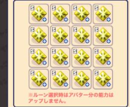 装備売ります。