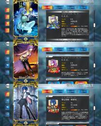 最終値下げ 水着カーマ宝具5 カーマ宝具5 水着エレシュキガル宝具5  等