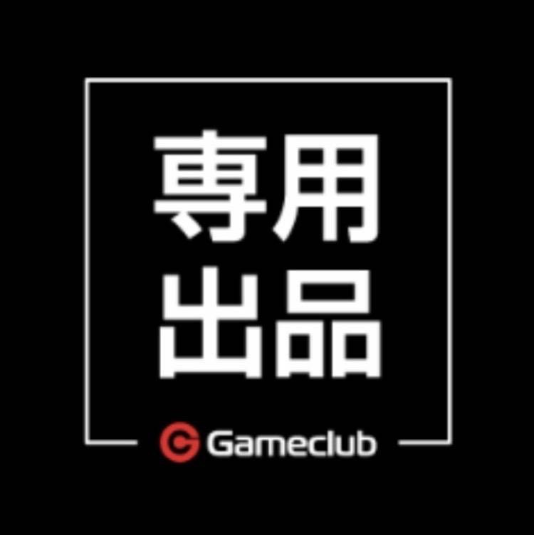 もえか様専用｜バウンティ｜ゲームクラブ