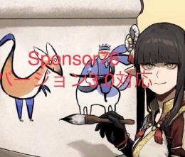 Mh Rise アカウント譲渡 キャラ名前と外見保存 R7護石300個 モンハンライズのアカウント売買サイト