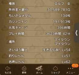 即エンド可能 エルフ︎︎ ♀ やり込み垢 