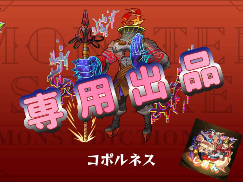 出品画像