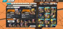 アルベル クイーン ロジャー100レベ サポ140% メダルパス購入済み