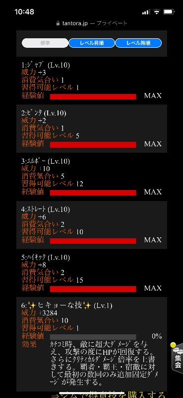 出品画像