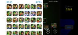 強いイーフト垢