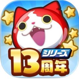 🔥ぷにぷに新ランクエンマ入手代行🔥