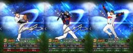 投•打大谷、中村共存アカウント