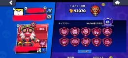 パワー11➞78‼️9.2万🏆‼️