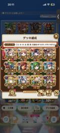 購入お願いします！
