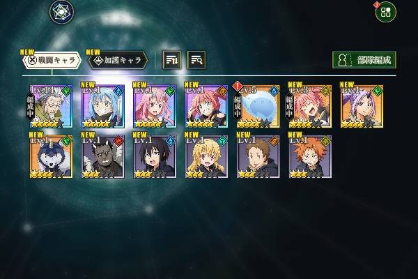 最強リセマラ 確定未使用状態 水リムル 地ミリム ハクロウ さらに加護カリュブディスまで共存 まおりゅう ゲームクラブ