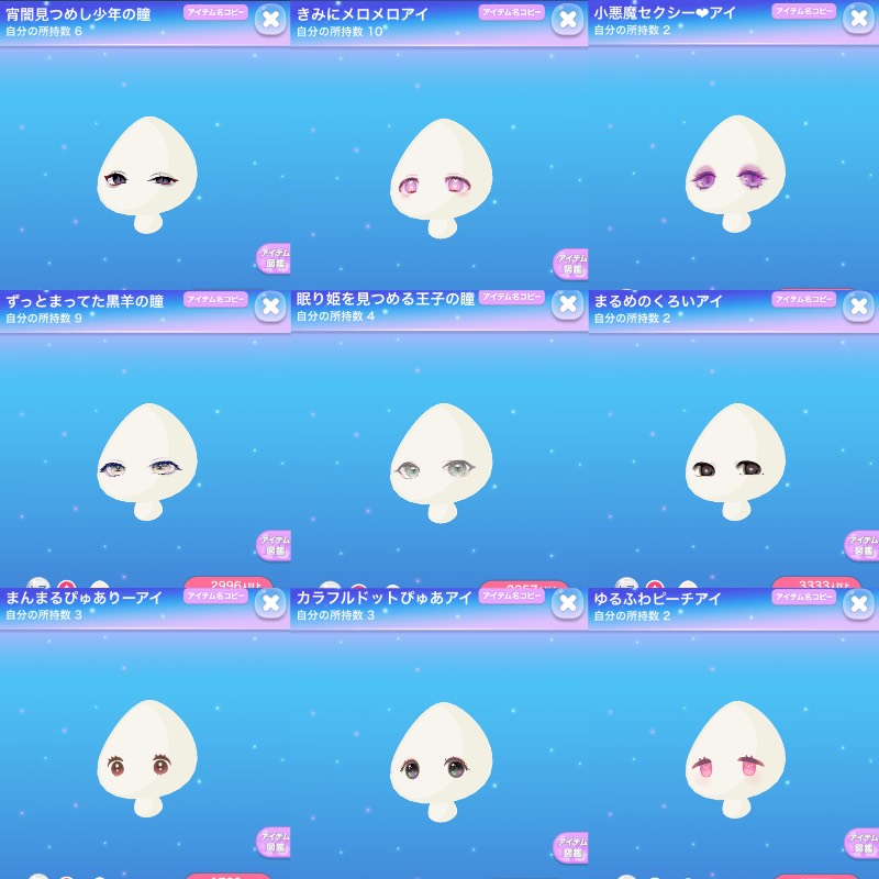 出品画像