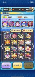 期間限定！完全正規！UZ4体！ZZZ10体！攻撃力アップなど多数！