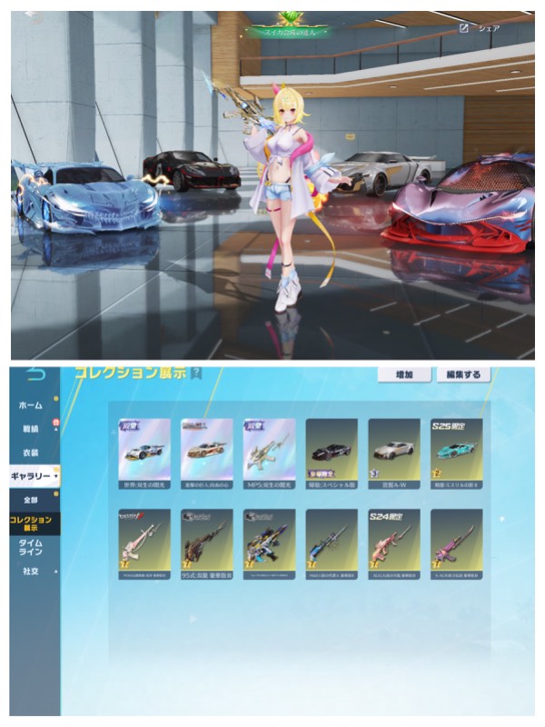 出品画像