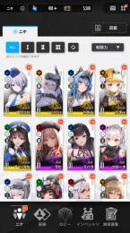 SSR5 リター、スノーホワイトリセマラアカウント