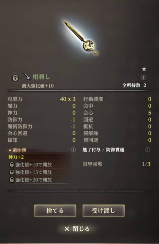 出品画像