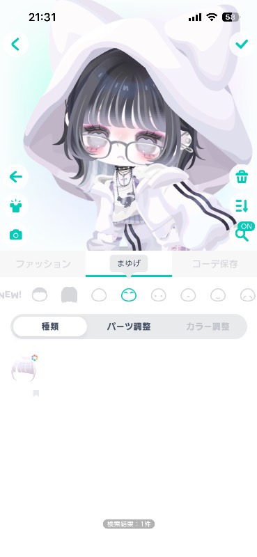 出品画像