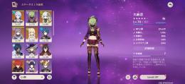 【引退‼️】神里綾人2凸武器‼️