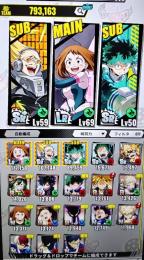 格安 LRお茶子 SR+マイク SR新デク 旧デク 爆豪 石1万以上