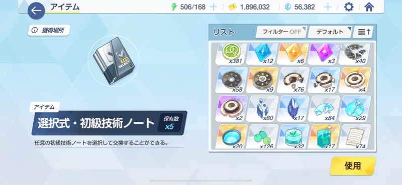 出品画像