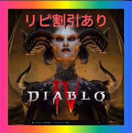 🟢シーズン 13 ベリアル =円1セット｜ゴールド1億＝ 円 鍵・全チャーム販売中