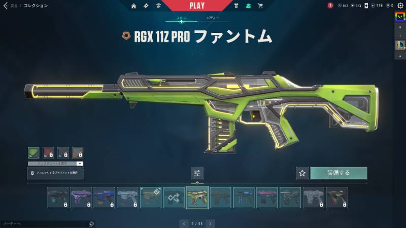 出品画像